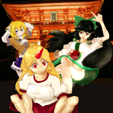 まとめというかくっつけ