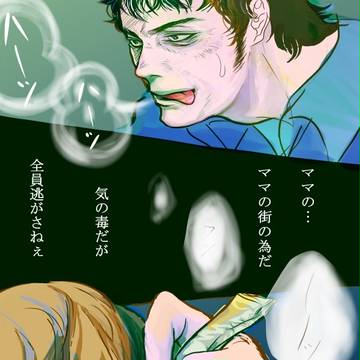 フーフー10秒前