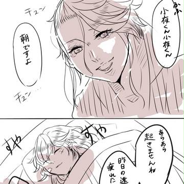 【刀剣】左文字マンガ+α