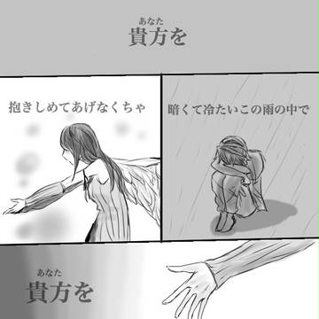 スコリノ  輪廻の物語