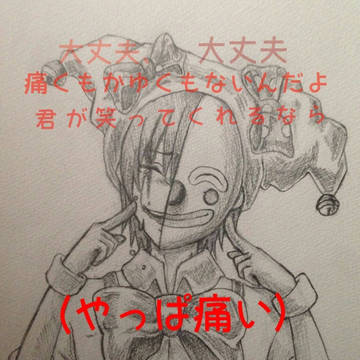 シリアルになって帰ってきた