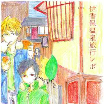 無題