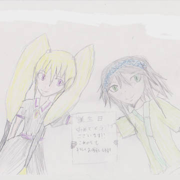 幻想翠辺化　誕生日おめでとうございます!