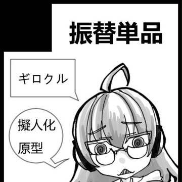 春コミ単騎がけします。