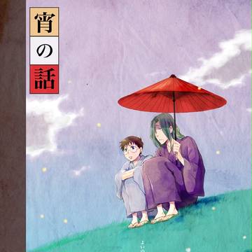 HARU20　サンプル
