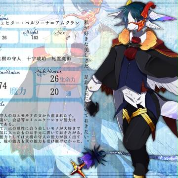 【ただ一つの】ヴェヒター・ペルソーナ=アムグラン【第4期】