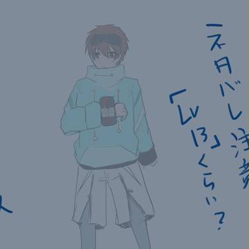 【GE２＋RB】ストーリーに付け加え的な【ネタバレ有】