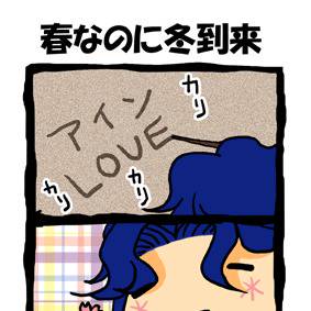きゃりこまんが