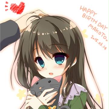 玉坂マコトちゃんお誕生日おめでとう！