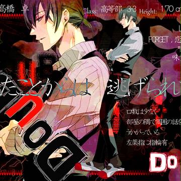 【db】高橋卓【出席簿】