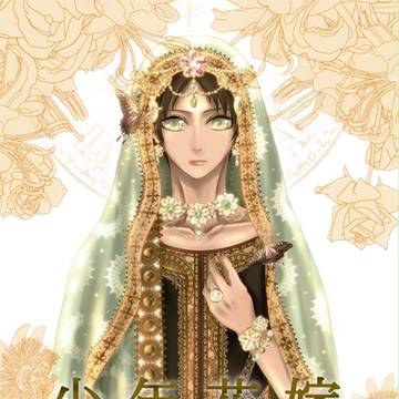 【リヴァエレ】春コミ新刊サンプル