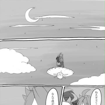 43話らへん妄想
