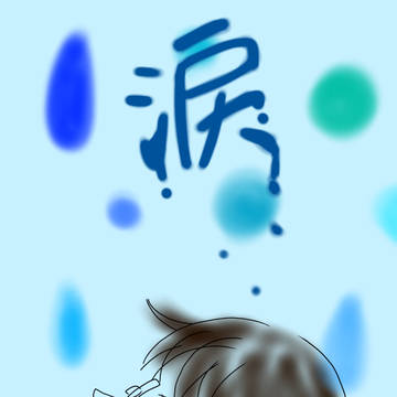 ついった詰め詰め。2
