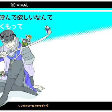【2015春コミ委託】ゆ５８a