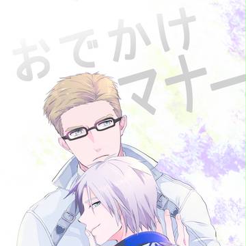 【サンプル】ユリルド
