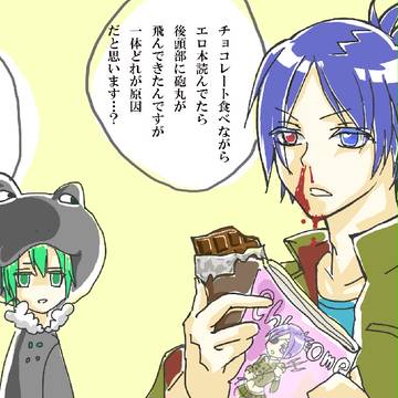 【4コマ】B.B ヴァリアー！