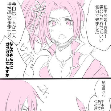 忠直メモ+α