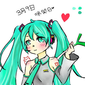 ミク