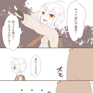 【ファン学】このあとめちゃくちゃボコボコにした【合同遠足】