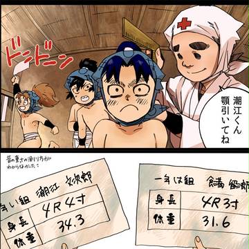 『年齢操作』負けたくない！