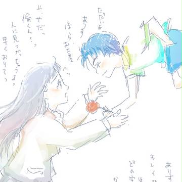 アリスと倫くん