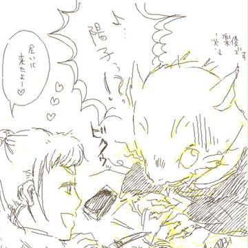 楽俊に会いに行く陽子さんこと景王