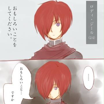 うちの子に「おもしろいことをしてください」と言ってみた