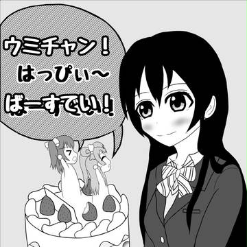僕ラブ7新刊情報