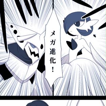 【僕ポケ】14【VSスカイ団】