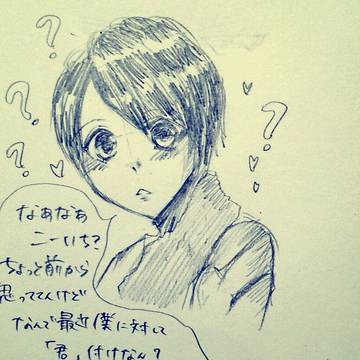 つよしくん