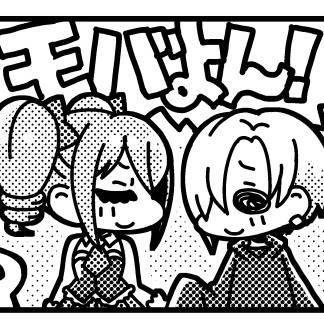 モバよん!蘭子と小梅編