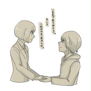 「これからも」※ネタバレ注意