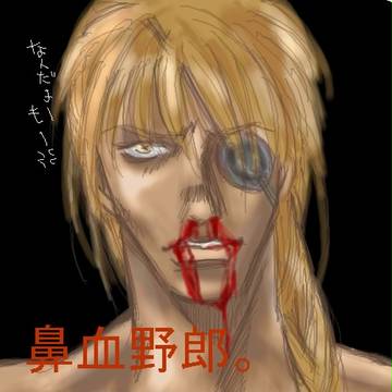 ナニかとナニかを合わせるとフシアワセにな~る♪