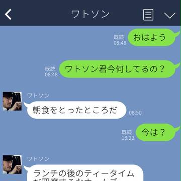 【LINE風】作戦成功