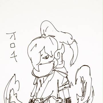 オロチさん