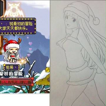 原创冒险岛角色图