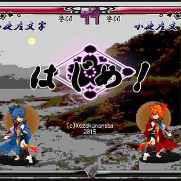 小夜ちゃんとはいえ3434強コマンドは入力鬼畜すぎる