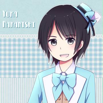 中西優香ちゃん
