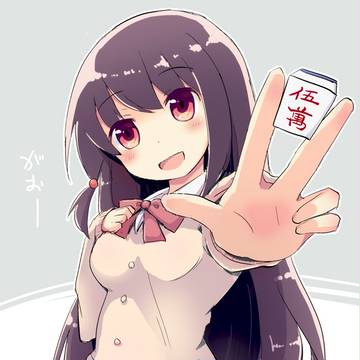 玄たんイェイ〜