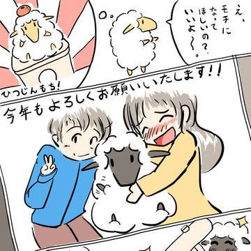 年賀２０１５