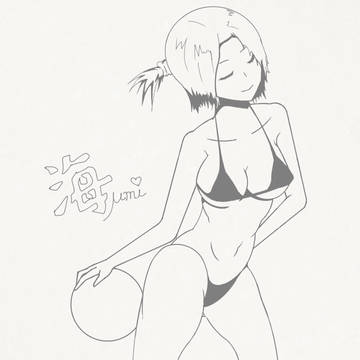 練習