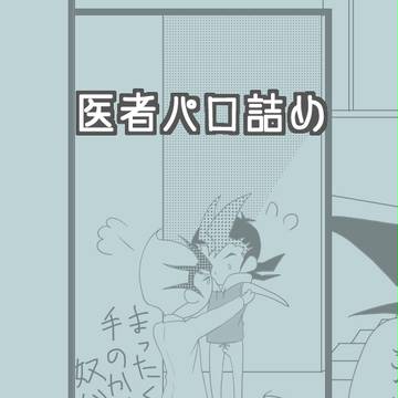 YGO LOG02
