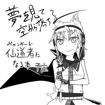例大祭