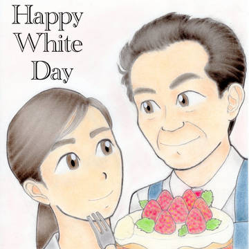私の部下は５０歳のホワイトデー