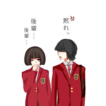 慧ツバ ・w・