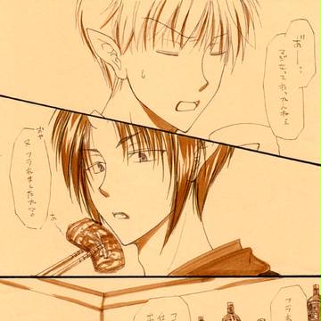 [ 腐向 ]　友情以上恋愛未満 [ 烏頭鬼 ] ＋らくがき白丁