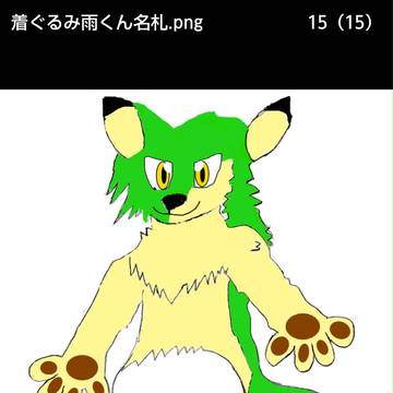 着ぐるみヨッピィ