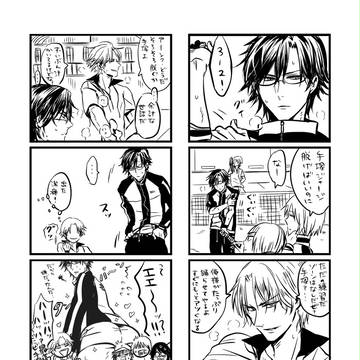 跡塚ペーパー