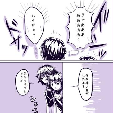 【さい学】これでも6年です【VdeW】