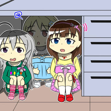 ひとり分のスペースに さんにんはちょっと入れない